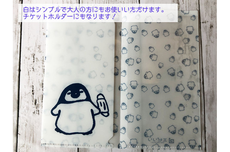 マスクケース