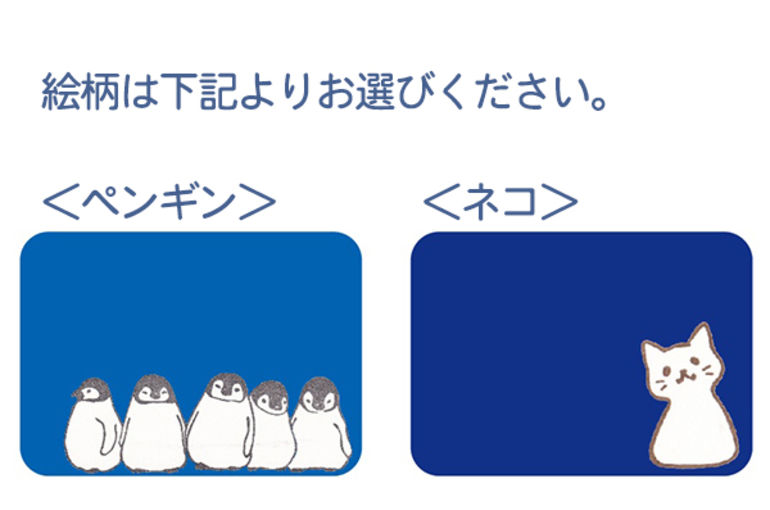 イラスト