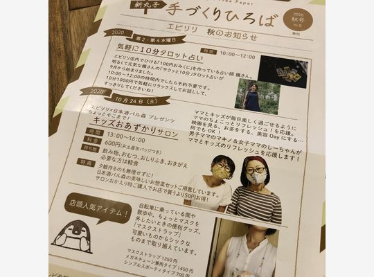 予定