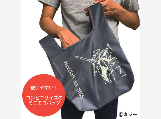 エコバッグ