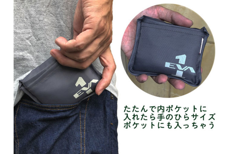 エコバッグ