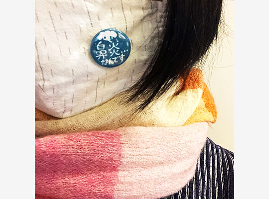 鼻炎缶バッジ