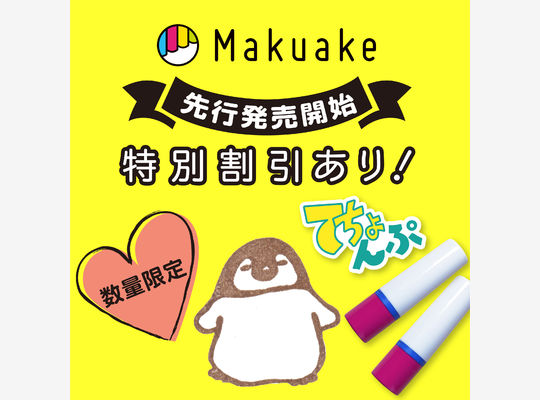 てちょんぷ