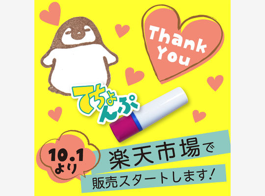 thankyou